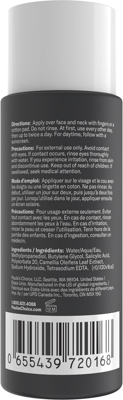 Paulas Choice SKIN PERFECTING 2%